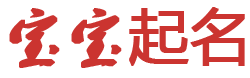 指数管理外汇站起名网